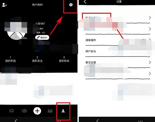 怎么在涂手中修改密码?在涂手中修改密码的具体步骤