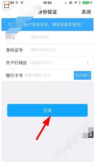 如何在马上分期中进行借款?在马上分期中进行借款的方法