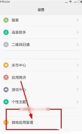 在映客直播中如何取消定位?