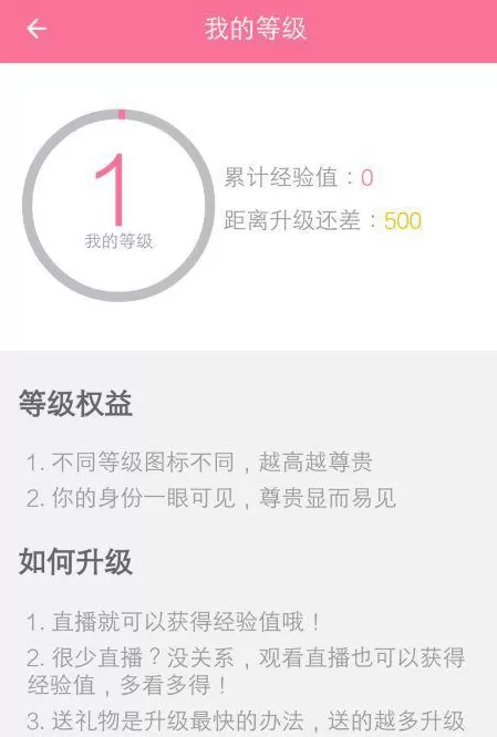 在猫耳直播中如何充值金币?在猫耳直播中充值金币的具体操作