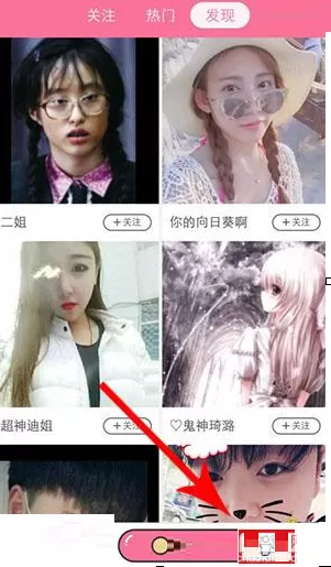 在猫耳直播中如何退出登录？