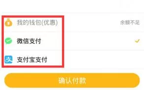 在火山直播中如何充值?在火山直播中充值的具体操作