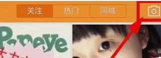 在快手直播中怎样添加背景音乐？