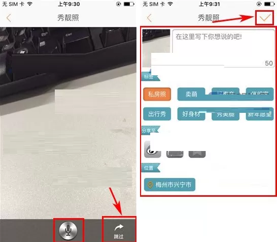 在红人直播中如何发布照片?在红人直播中发布照片的具体操作