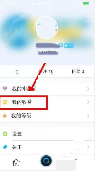 在水晶直播中如何提现？在水晶直播中提现的具体操作