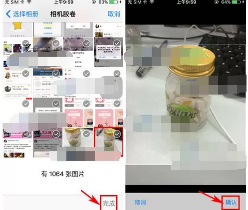 怎么在麦萌妈咪中发布宝贝?在麦萌妈咪中发布宝贝的方法