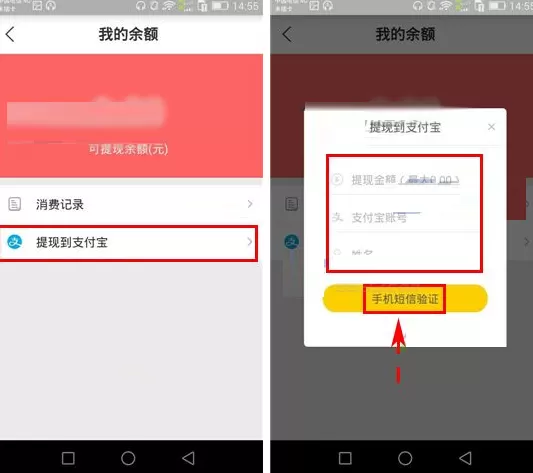 在伐木累中如何提现?在伐木累中提现的具体操作