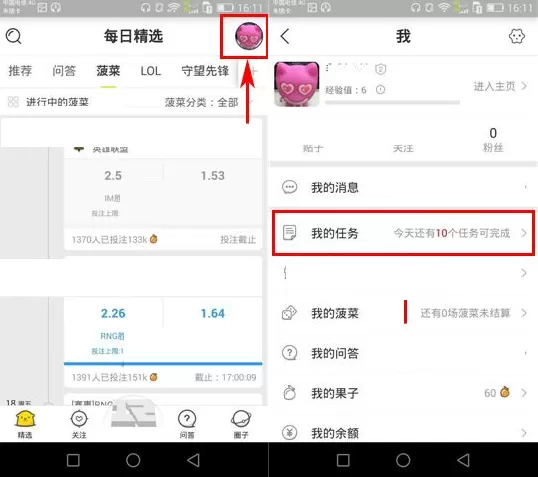 在伐木累中如何做任务？在伐木累中做任务的具体操作