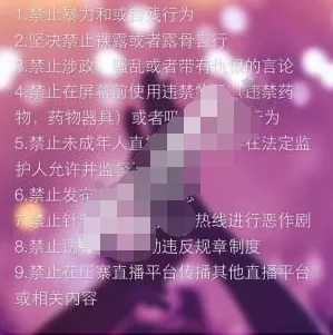 在压寨直播中如何开启直播?在压寨直播中开启直播教程
