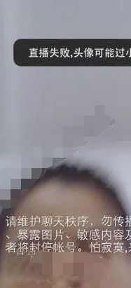 在压寨直播中如何开启直播?在压寨直播中开启直播教程