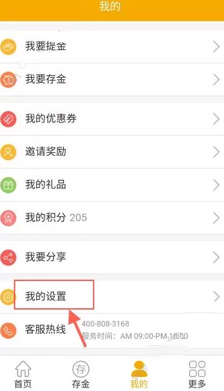 如何在紫金钱包中绑定银行卡？在紫金钱包中绑定银行卡的教程