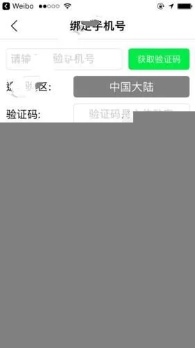 在战旗直播中如何开直播?在战旗直播中开直播的具体操作