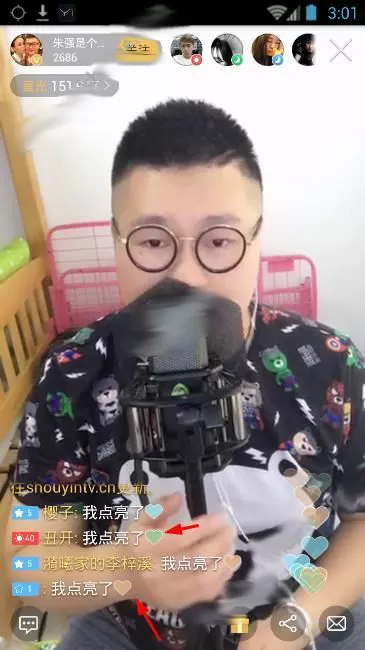 怎么在手印直播中点亮爱心?在手印直播中点亮爱心的方法