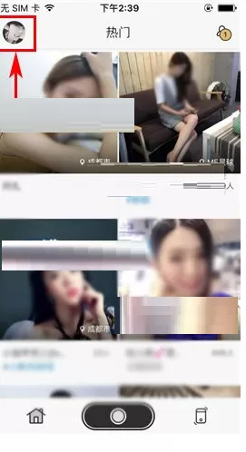 在ME直播中如何提现？在ME直播中提现的具体操作