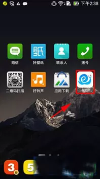 在拓词背单词中怎样更换课程？在拓词中更换课程教程