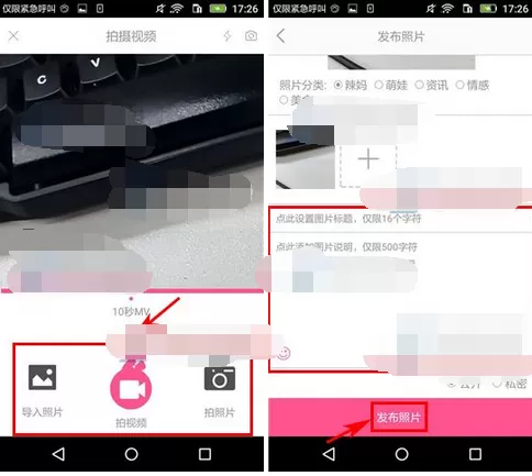 如何在米呀中发布动态?在米呀中发布动态的具体方法