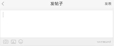 在百度作业帮中发帖的具体操作介绍