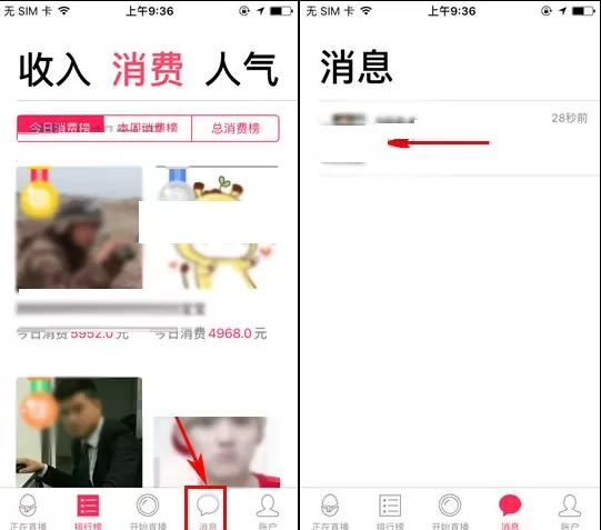 在咸蛋家中如何删除聊天消息？