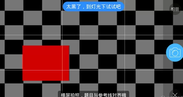 在作业帮中如何搜答案?在作业帮中搜答案的具体操作