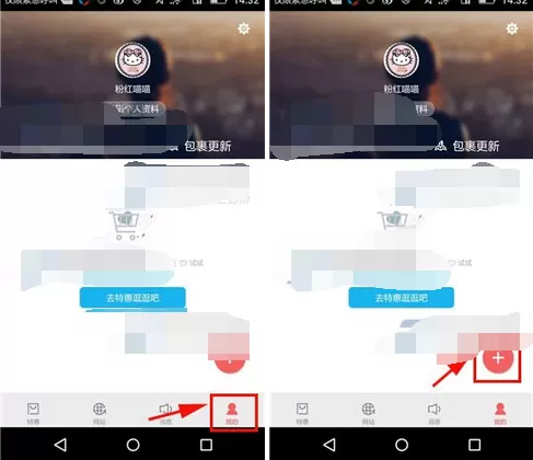 怎么在瓦拉淘中添加包裹追踪？在瓦拉淘中添加包裹追踪的方法