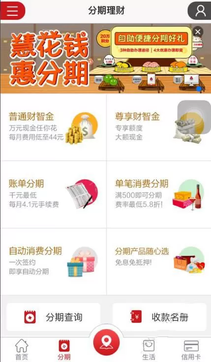 如何使用发现精彩?发现精彩的使用方法