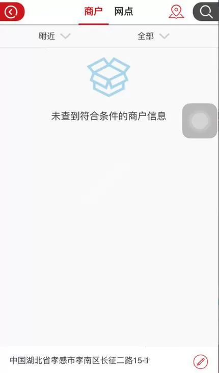 如何使用发现精彩?发现精彩的使用方法