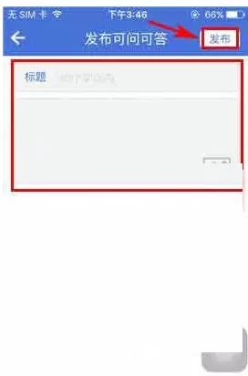 在拓词中如何发布帖子?在拓词中发布帖子的具体操作