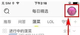 在伐木累中如何移除黑名单？
