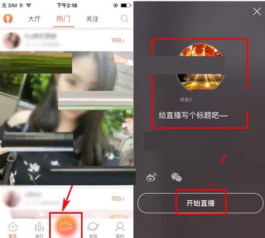 在红人直播中如何设置场控？在红人直播中设置场控的具体操作