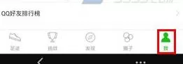 在悦动圈中如何设置健身计划?