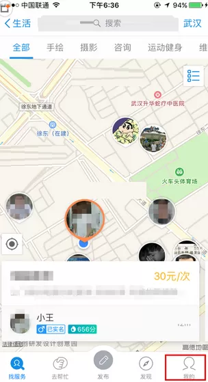 支付宝到位如何暂停服务？支付宝到位暂停服务的具体操作