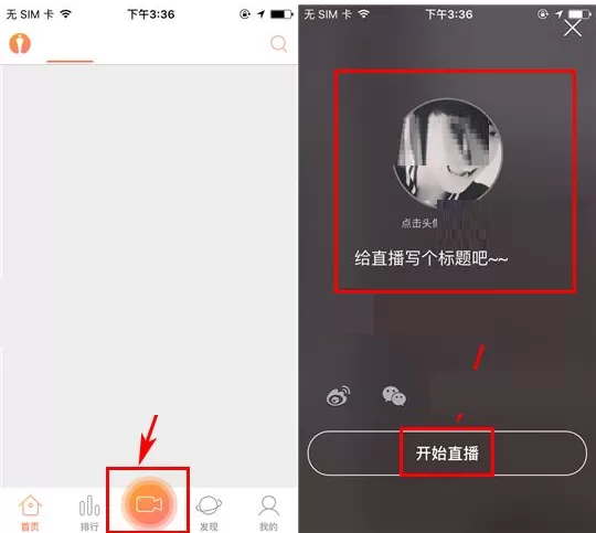 在红人直播中如何开启美颜?在红人直播中开启美颜教程