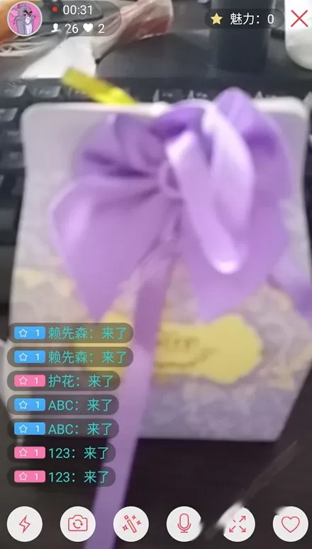 如何在微笑直播中进行直播?在微笑直播中进行直播的教程