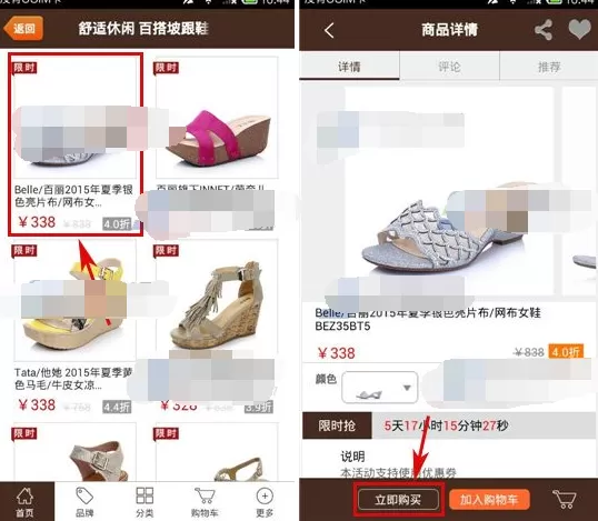 如何在优购商城中购买商品?在优购商城中购买商品的教程