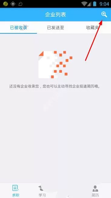 怎么在彩虹人才中寻找工作？在彩虹人才中寻找工作的方法