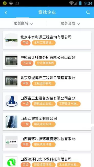怎么在彩虹人才中寻找工作?在彩虹人才中寻找工作的方法