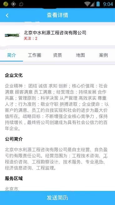 怎么在彩虹人才中寻找工作?在彩虹人才中寻找工作的方法