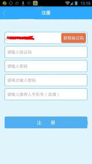 如何在亲子共成长中进行注册?在亲子共成长中进行注册的方法