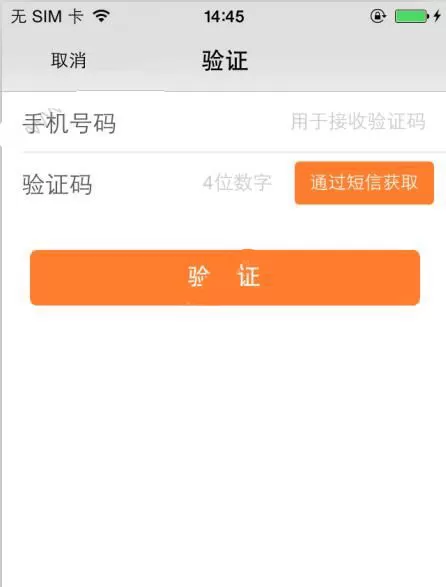 如何在酷连WiFi中进行注册?在酷连WiFi中进行注册的方法