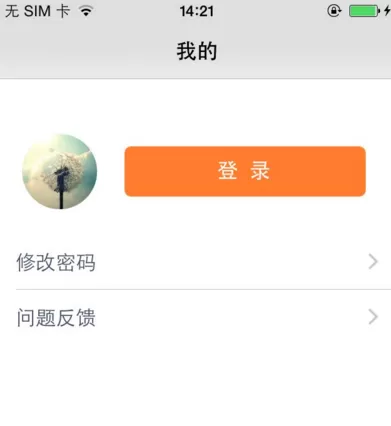 如何在酷连WiFi中进行注册？在酷连WiFi中进行注册的方法