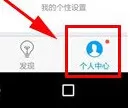 在车生活中如何开启限行提醒?