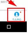 在车生活中如何开启天气预警?在车生活中开启天气预警教程