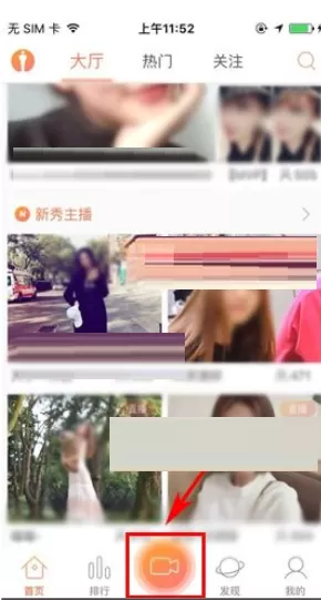 在红人直播中如何点歌？在红人直播中点歌的具体操作