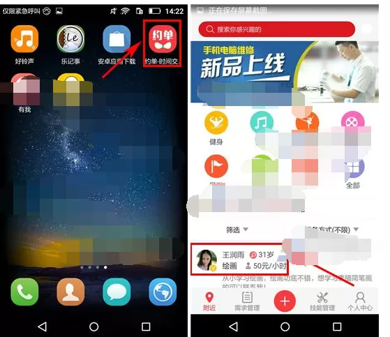 如何在约单中进行拉黑？在约单中进行拉黑的具体方法