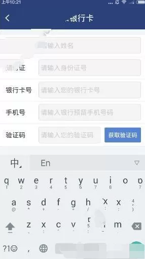 在招招理财中如何提现?在招招理财中提现的具体操作