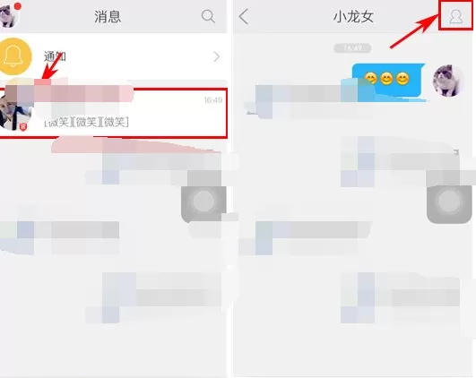 怎么在好玩友中添加好友备注？在好玩友中添加好友备注的教程