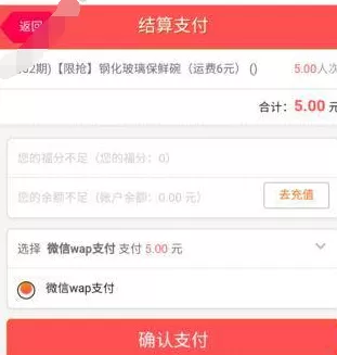 怎么在51家夺宝中参与夺宝?在51家夺宝中参与夺宝的方法