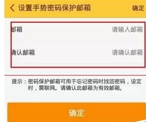 在随手记理财中如何设置密码?