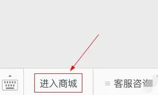 如何在摇金树中买入？在摇金树中买入的图文教程
