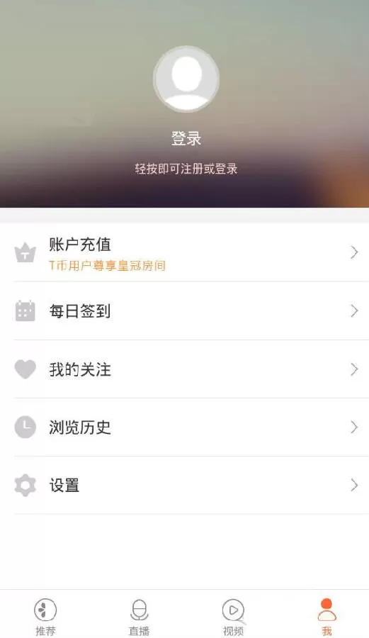 如何玩甜橙互动?甜橙互动的使用方法